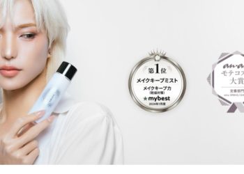 PRAMY, brand makeup setting spray terfavorit dan populer di dunia, kini resmi hadir di Indonesia