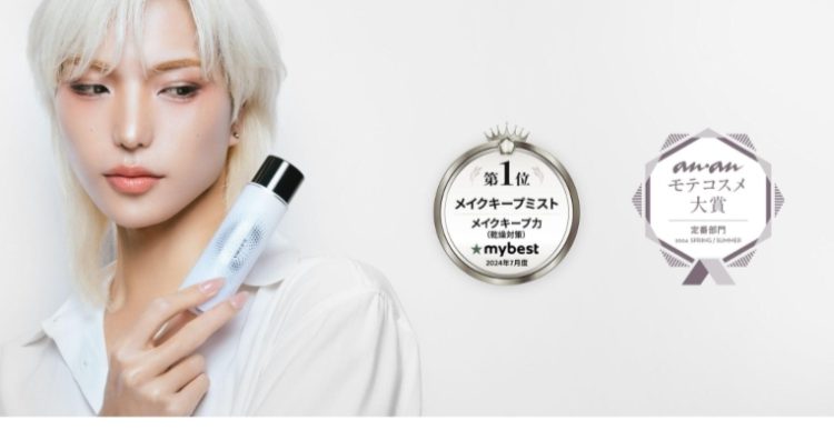 PRAMY, brand makeup setting spray terfavorit dan populer di dunia, kini resmi hadir di Indonesia
