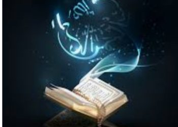 Yasin dan Terjemahan